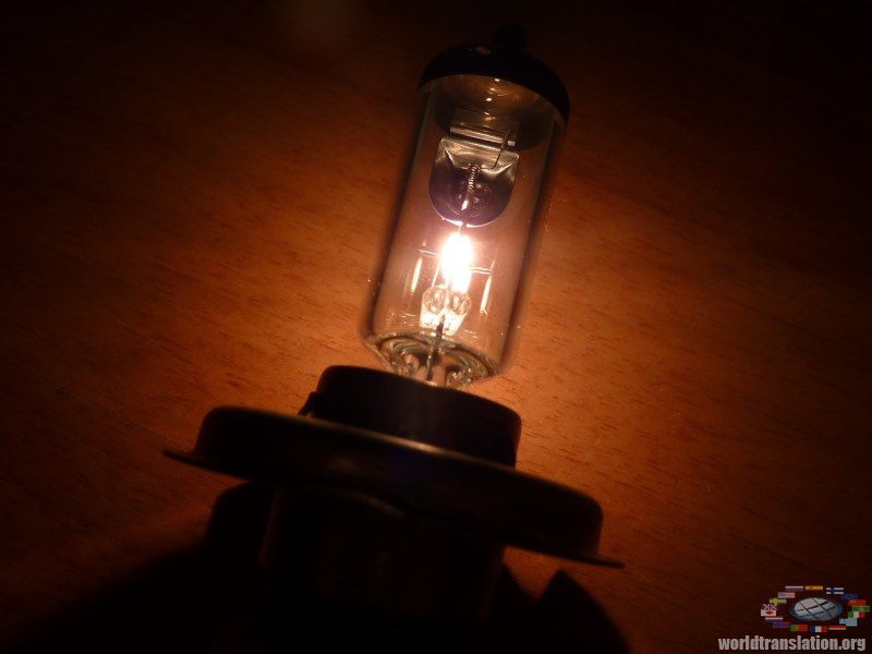 галогеновая лампа галогеновая лампа